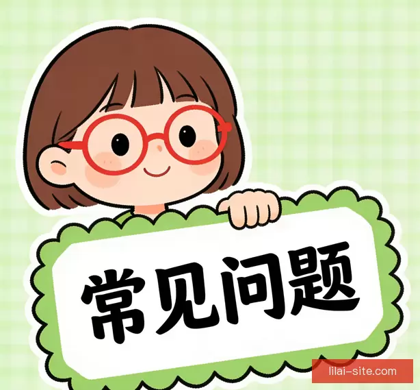 问题中心